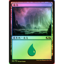 Magic Flash Core Series M20 Iron Basic ground 268 Islands