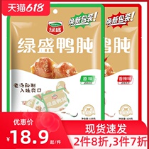 (Multiple Multi Fold) Green Sheng 100 Hengfang original flavor Spicy Flavor Duck Gizzard 120g Duck Ducks Duck Gizzard Duck duck meat