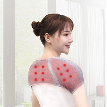 Shoulder protection cervical shoulder sleeping shoulder warm for men and women cold-proof hot compress self-heating shoulder double shoulder protector