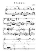 Multi-love land D bD C positive spectrum Five-line spectral accompaniment spectrum HD can be transferred