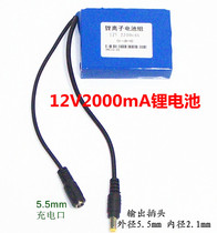  12V1000mAh lithium battery pack 12V1A rechargeable battery pack Router switch power outage use