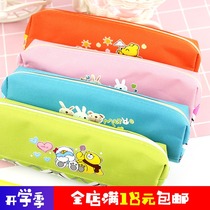 Cartoon pen bag large capacity hipster simple stationery pencil bag male and female students creative opening gift prize