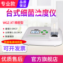 Desktop bacterial turbidity meter turbidimeter medicine and pharmaceutical industry bacterial detection Maes specific turbidity meter bacterial liquid detector