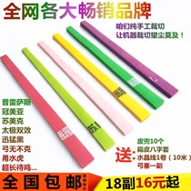 Slingshot rubber band group Cut imported flat rubber band group wide rubber band group Two-color double vulcanized Presas