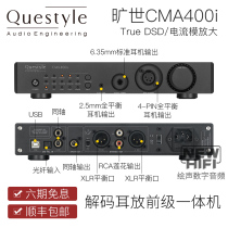 Kansai CMA400i Desktop Decoding Balance Earpiece DAC800i Premium Headphone Amplifier All-in-One 600i