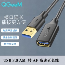 qgeem usb extension cable public contra-rotating parent data cable usb 3 0 interface for high-speed connectivity computer printer mouse and keyboard mobile hard disk gamepad extension Grade 1 m 1 8 meters