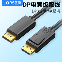 Smith TV DP to HDMI wire 4k HD public conversion line computer connected TV display video line