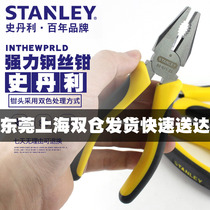 Stanley multi-purpose industrial-grade wire pliers labor-saving household vise small electrical wire cutters hand pliers