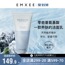 Kidman Xi Prebiotics Metafacial Milk Amino Acids Mild Cleansing Pores Breastfeeding Pregnant Women Special Wash-Face Cream Skin-care Products