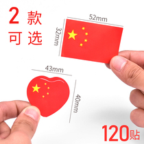 120 China National Flag Sticker Face Sticker Love Five Star Red Flag Sticker Games Children Heart Face Sticker