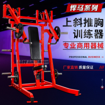 Humvee Upper Inclined Pushchest Trainer Chest Multi-Angle Divided Type Maintenance-free Multipurpose Fitness Room Pushchest Instrument Big