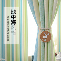 Cotton linen stripe gradient curtain finished Nordic minimalist modern bedroom thickened living-room shading hook-type window curtain