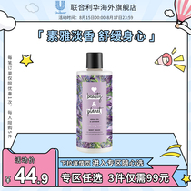 Flower Planet Lavender essential oil Female and male Long-lasting fragrance Shower Gel 473ml