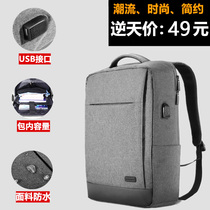 15 6-inch Shenzhou (HASEE)God of War Z8-CR7P1 notebook backpack Z8 ZX8 GX8 G97E game book 17 3-inch computer bag business leisure