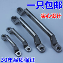 Cast solid 304 stainless steel handle gravity handle large equipment handle handle industrial handle open handle