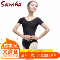 Sansha official clearance big welfare cotton lycra ballet body practice clothes make up a single non-returnable