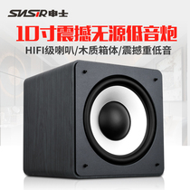 Shenshi DM wooden speaker passive subwoofer 8 inch audio 10 inch subwoofer home speaker Home theater