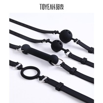 Sweet night mouth plug ball Sex toys Silicone SM training adult flirting deep throat training men and women with saliva ball