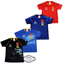 New customized version of Chinese National team couples men and women quick-dry breathable table tennis suit short sleeve jacket
