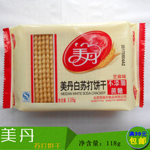 Beijing Meidan white soda biscuits Sesame snacks soda vegetable biscuits 118g salty instant salty cake food