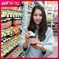 Australian Blackmores Australias Jiabao Bm West Cress Seeds Essence Relieves Pain of Crazy Uric Acid 50