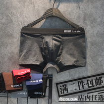 Mid-waist underwear mens boxer lycra stretch cotton large size pants U convex pouch open file middle-aged four-legged pants