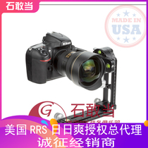 (Shi Gangdang)New RRS day cool node panoramic gimbal Set Ultimate-Pro Omni