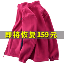  Xueyue Mountain outdoor fleece jacket womens thick cardigan fleece jacket mens double-faced velvet autumn and winter warm jacket