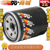 KN oil filter PS-1010 fit Honda Civic Acura Mitsubishi JAC BYD China Southeast oil grid
