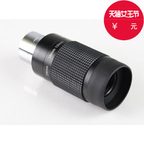 Apprentice Astronomical Star Tran 8mm-24mm variable magnification eyepiece