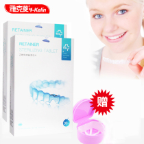 A total of 60 pieces of jackerling orthodontic retainer cleaning sheet a total of 60 pieces of gift holder box cleaning agent for retaining orthosis