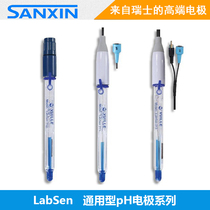 Shanghai Sanxin PH electrode LE410 PH electrode LabSen212 Universal PH electrode PH electrode
