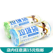 Color plastic eco-friendly point Sledding thickened CUHK garbage bag Home Kitchen Toilet Plastic Bag