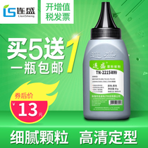 lian sheng applicable Lenovo LT2451 Toner m7605d LJ2405D 2455D 2605D 7455DNF M7205 LT282