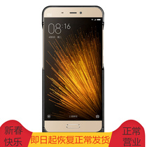 Pint Yees large capacity back clip battery charging ppel phone protective shell suitable for Xiaomi 5 mobile phone