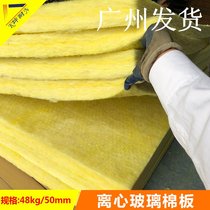 (Package installation and sound insulation is more worry-free) Hebei glass wool board KTV wall filling sound insulation cotton installation service