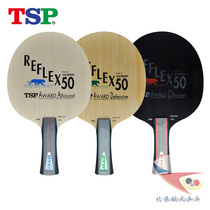 TSP and REFLEX50 AWARD offensive Allround Defensive table tennis bottom plate