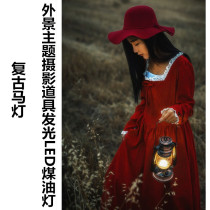 Exterior theme photography props glowing LED kerosene lamp wedding photo night shooting props retro horse lantern