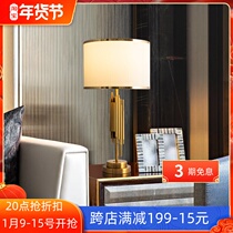 Light luxury table lamp bedroom post modern bedside lamp living room luxury creative simple modern metal table lamp