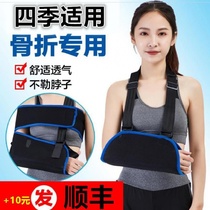 Injury Arm Fracture Dislocation Sling protector Finger sleeve Bone fracture surgery Hand support strap child Hand child