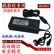  XGIMI Ximi Z8X Projector XJ03Q Charger H1S XF11G ViewSonic Q5 Projector Power Adapter