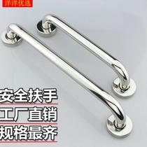 Bathroom non-slip safety handle disabled elderly toilet squatting toilet handrail toilet railing handle