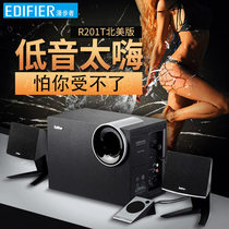Edifier Rambler R201T North American version 2 1 computer audio speaker desktop active heavy subwoofer
