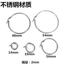 Very new spot simple stainless steel ring ring open ear bone ring ear buckle hip-hop style small ear ring unisex earrings