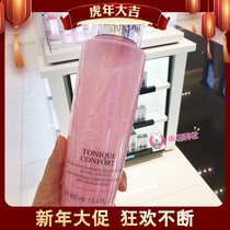 LANCOME Lancome Powder Water Qingying Toner 400ml Rose Water Powder Toner Moisturizing