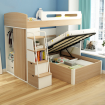Bed xia zhuo children bunk bed bunk bed with wardrobe bunk bed bunk beds interleaved a bunk bed as well as pillow small apartment