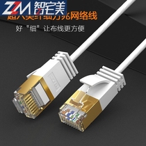 Ultra-fine invisible network cable Internet White router interface finished extension cable 5 monitoring home network Crystal Head