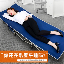 Office lunch break nap folding chair folding bed bed balcony single lazy leisure camping portable sun chair