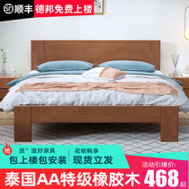 Oak solid wood bed modern minimalist factory direct sale bed 1 5m double master bedroom one meter five simple 1 meter 2 single beds