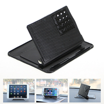 Anti-slip-in-vehicle mobile phone holder meter for control of TSA silicone gel Apple mobile phone holder navigator